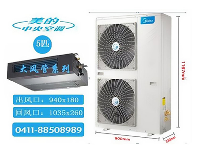 乌海大风管系列中央空调