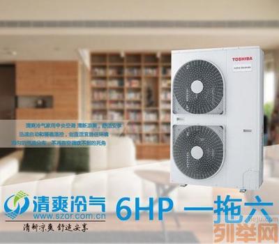 【(4图)深圳进口中央空调安装销售设计 深圳清爽制冷设备公司】- 深圳家用电器 - 深圳列举网