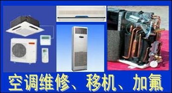 洗衣机售后维修电话 武汉洗衣机维修 安信制冷设备
