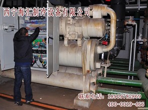 制冷设备维修咨询 优质的制冷设备维修西宁有提供