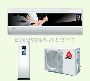 志高售后)维修服务中心(南宁志高空调售后维修部电话2138486)℅为★奥运加油-产品报价-南宁市富康家电制冷设备