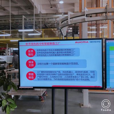 澳柯玛集团: 没有最好, 只有更好