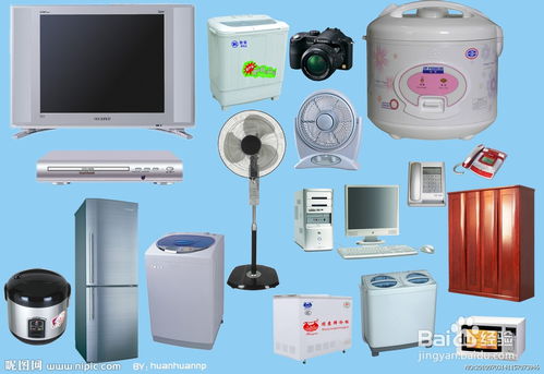 家庭用品,该不该喜新厌旧