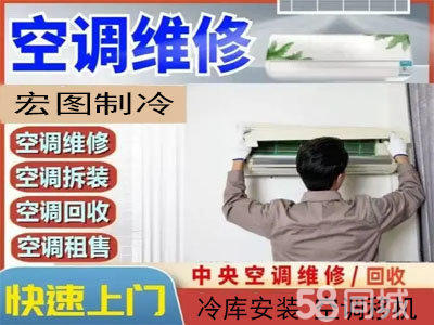 【58同城】电视维修