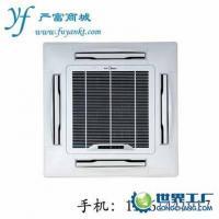 芜湖市柳园家电制冷设备商行_世界工厂网全球企业库