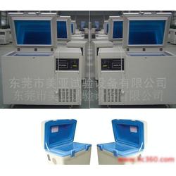 东莞市冷藏冷冻柜批发 冷藏冷冻柜供应 冷藏冷冻柜厂家 